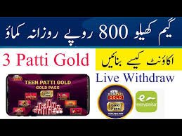 3 Patti Gold Winning Strategy